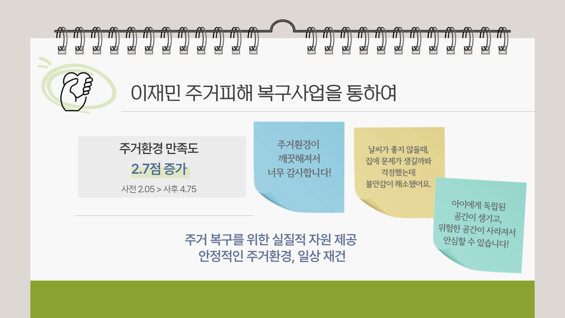 제목을 입력하세요 4.jpg